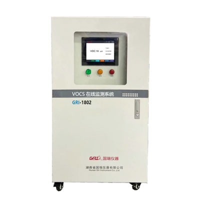 GRI-1802VOCS在线监测系统
